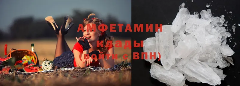 Amphetamine 97%  Дзержинский 