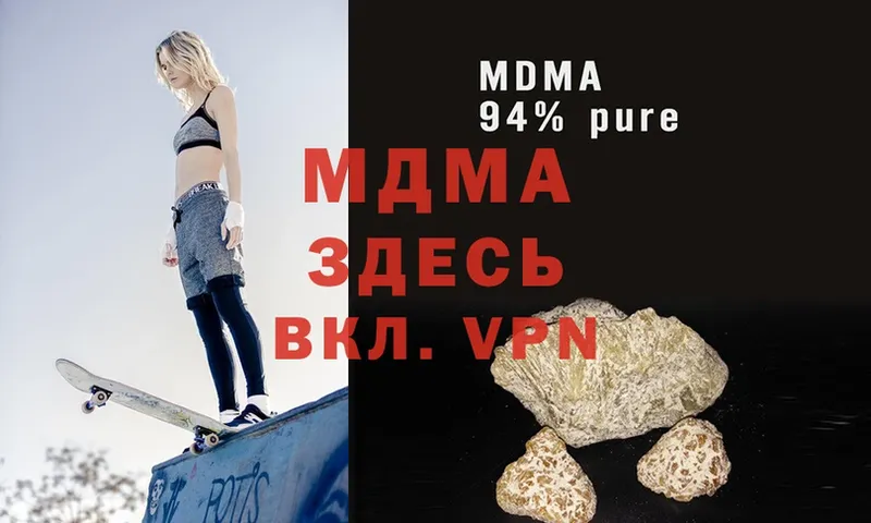 MDMA crystal Дзержинский